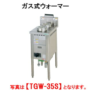 楽天市場】タニコー 湯煎 器の通販 楽天市場】タニコー 湯煎 器の通販