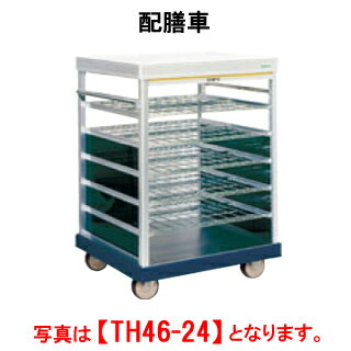 楽天市場】ワゴン(ブランドタニコー)(業務用厨房機器・用品 楽天市場】ワゴン(ブランドタニコー)(業務用厨房機器・用品