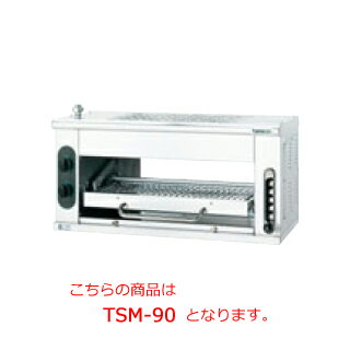 tms-90.jpg tms-90.jpg
