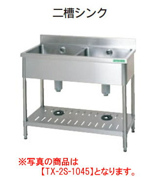 楽天市場】タニコー 2槽シンク(業務用厨房機器・用品|キッチン 楽天市場】タニコー 2槽シンク(業務用厨房機器・用品|キッチン