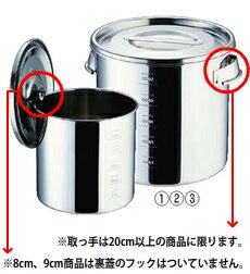 SAモリブデン目盛付キッチンポット (手付)28cm【モリブデン製キッチンポット】【業務用保存容器】【モリブデン】【Ω】【業務用】