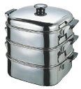 (T)18-8角型蒸器 24cm 3段 【蒸籠 蒸篭 せいろ】【スチーマー】【18-8ステンレス】【蒸し器】【業務用】