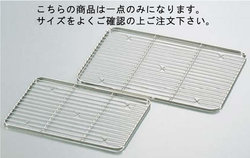 18-8ケーキバットアミ A4用【網】【業務用】