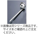 TKG 18-8ワンピースレードル 36cc【お玉杓子】【計量】【業務用】