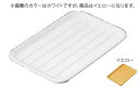 ABS パイレス 大 イエロー【バット】【パイレス】【トレー】【ABS】【業務用】