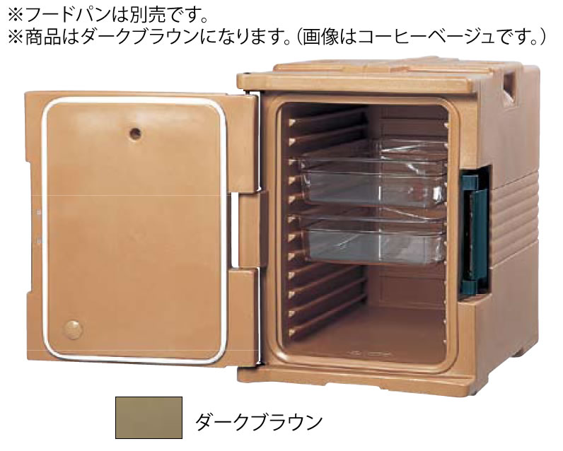 キャンブロ フードパン用カムキャリアー UPC400 ダークブラウン 【代引き不可】【Camcarrier】【CAMBRO】【業務用】