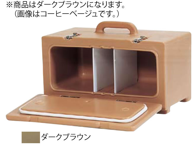 カムキャリアー ホームデリバリー用 80PMC ダークブラウン 【代引き不可】【Camcarrier】【CAMBRO】【保温】【保冷】【給食】【仕出し】【業務用】