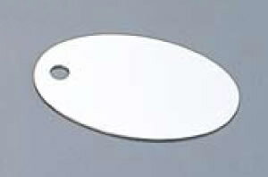 アルマイト ネームプレート 小判型 378-A (100枚入)【給食】【学校】【業務用】