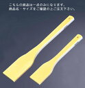 ハイテク・角スパテラ 75cm SPS-75【へら】【スパチュラ】【業務用】