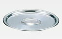 SA18-8ベンマリーポット蓋 19cm用【ステンレス製キッチンポット用蓋】【業務用保存容器蓋】【Ω】【業務用】