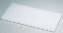 K型 プラスチックまな板 K1 500×250×H50mm【真魚板】【いずれも】【チョッピング・ボード】【業務用】(3)