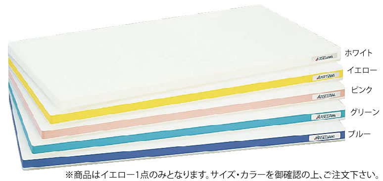 ポリエチレン・かるがるまな板肉厚 900×400×H40mm Y【真魚板】【いずれも】【チョッピング・ボード】【業務用】