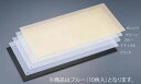 カラーシート (10枚入) CC-453-BU ブルー【真魚板】【いずれも】【チョッピング・ボード】【業務用】(3)
