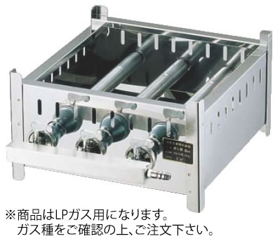 ※商品はLPガス用になります。ガス種をご確認の上、ご注文下さい。 【ガス消費量】6.8kw （5850kcaL/h） 【ガス接続口】φ9.5mm 店舗用識別コード：TKG-77-0385-0405 TKG-78-0391-0405関連商品