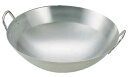 18-8 中華鍋 51cm【鼎】【丸底鍋】【業務用】