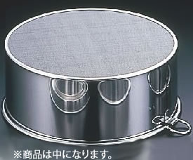 18-8うらごし(30メッシュ) 中【裏漉し】【笊】【篩】【業務用】