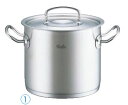 フィスラー 18-10ストックポット 84-113(蓋付) 20cm【ステンレス鍋】【電磁調理器対応】【IH対応】【業務用鍋】【ストックポット】【Fissler】【業務用】(3)