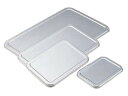 【メール便配送可能】アルマイト ディープバット 蓋 20cm用 【アルミバット用蓋】【アルミ角バット用蓋】【アルマイト】【業務用】