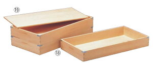 木製 仕出箱(唐桧) 【木製番重】【木製コンテナ】【木箱】【業務用】