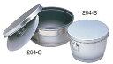 アルマイト炊飯二重食缶 264-C 【業務用食缶】【業務用ポット】【アルマイト】【業務用】【給食用】