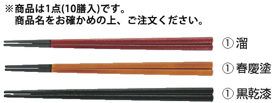 ※商品は画像の溜1点のみの販売になります。 カラー・サイズをご確認の上ご注文ください。 【全長】225mm 【耐熱温度】200度 ●洗浄機対応 関連商品 店舗用識別コード：TKG-77-1723-0401 TKG-78-1789-0401