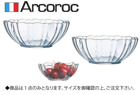 アルコロック アルカード サラダボール（ガラス製） 20cm 43830【ボウル】【arcoroc】【業務用】
