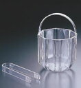 アクリル アイスバケット(トング付) 122-016 クリアー【氷入れ】【アイスバスケット】【バー用品】【業務用】
