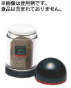 レッツシリーズ K-183 コショウ入れ【調味料入れ】【調味料ストッカー】【ペッパーボトル】【業務用】