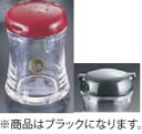 B・Bシリーズ B-5404 コショウ入 (ブラック)【調味料入れ】【調味料ストッカー】【ペッパーボトル】【業務用】