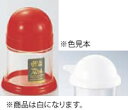 スカットシリーズ 楊枝入れ 白【調味料入れ】【調味料ストッカー】【業務用】