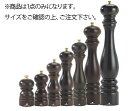 プジョー ペパーミル パリ チョコレート 870412/1 12cm【ペッパーミル】【プジョー】【業務用】
