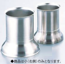 SA18-8プレスはし立 小【箸立て】【箸入れ】【業務用】