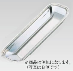 【メール便配送可能】SW 18-8角おしぼり入れ 渕無【おしぼり置き】【おしぼり皿】【業務用】