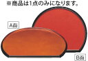 半月両面盆 金梨地/朱 尺2寸 1-82-2【お盆】【トレイ】【トレー】【会席盆】【業務用】