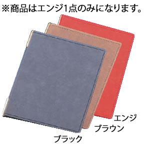 えいむラバーメニューブック RB-102(中) エンジ【メニューブック】【業務用】