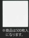 遠赤抗菌和紙 和風雲流懐敷紙(500枚) (3寸) WK-3【和食和紙】【敷紙】【業務用】