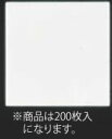 遠赤抗菌和紙 和風雲流懐敷紙(200枚) (4寸) WK-4【和食和紙】【敷紙】【業務用】