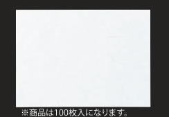 鮮度保持和紙(100枚入) 小 Z5-16【敷紙】【和紙】【業務用】