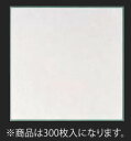仏事耐油天紙 (300枚入) 5寸【敷紙】【飾り紙】【業務用】