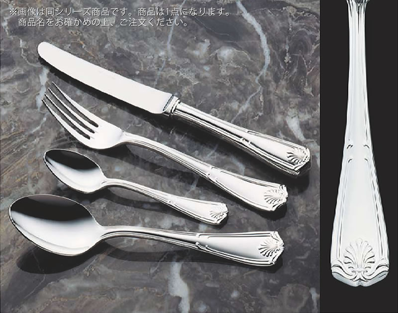 【メール便配送可能】316L エジンバラ サービススプーン【エジンバラ】