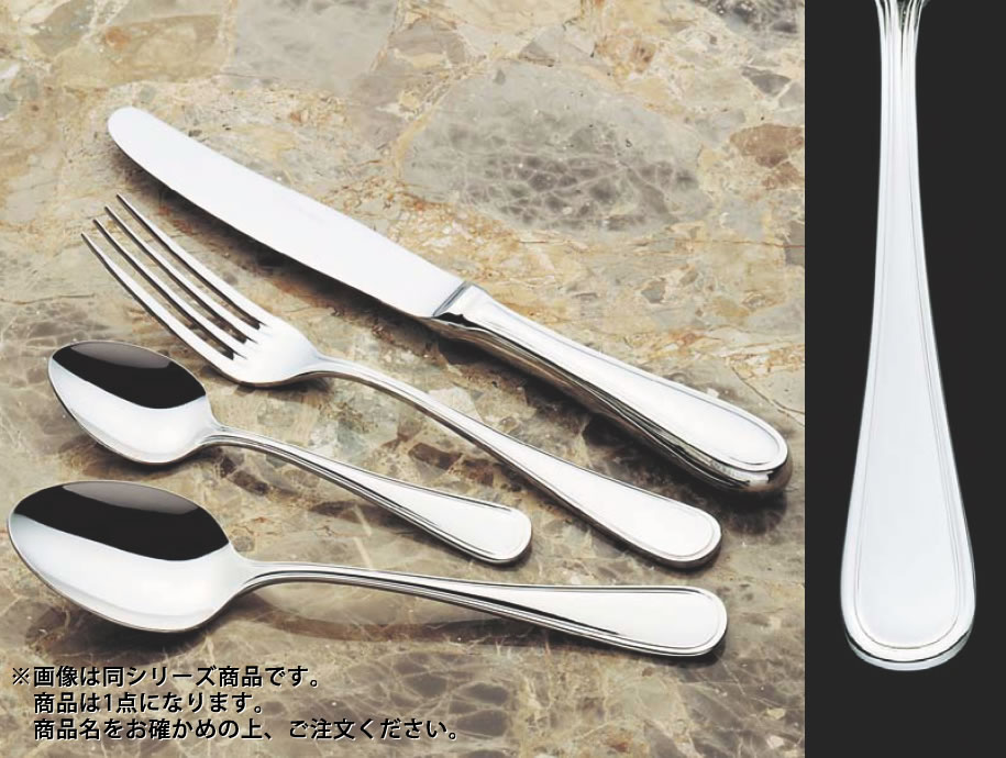 【メール便配送可能】18-10ブレーシア デザートフォーク【果物フォーク】【スイーツフォーク】【ステンレス】
