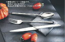 【メール便配送可能】18-10X-15(エックス-15) デザートスプーン【フルーツスプーン】【アイススプーン】【スイーツスプーン】【ステンレス】