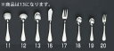 【メール便配送可能】SA18-12センティア グレープフルーツスプーン【カトラリー】【ステンレス】【業務用】(3)