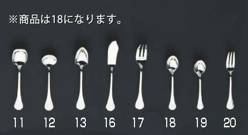 【メール便配送可能】SA18-12ウィンサム コーヒースプーン【カトラリー】【ステンレス】【業務用】