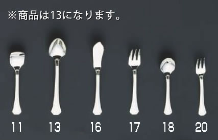 ※当配送方法は同梱、代引き、時間指定不可（ポスト投函）となります。 ※他の商品と同時にご注文頂いた場合には送料が発生致します。 ※商品の配送目安は出荷後2～3日となりますが、北海道や沖縄、離島の場合には1週間程度必要となる場合がございます。 ※商品は画像の13番1点のみになりますので、ご注意ください。 【全長】154m 【幅】30mm 【材　質】18-8ステンレス鋼 【処　理】銀メッキ/ 　　　　　　ハーフサテン・ベルベット仕上 【メッキ厚】3.8マイクロ 【オープンストック】39アイテム ●洗浄機使用の場合は、洗剤メーカー又は代理店に御相談の上 　使用してください。 ●洗剤によっては腐蝕する場合がありますので御注意ください。 関連商品 店舗用識別コード：TKG-77-1674-0212 TKG-78-1741-0212