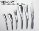【メール便配送可能】18-10シャラクモノ Lシリーズ デザートナイフ【果物ナイフ】【デザート包丁】【スイーツナイフ】【ステンレス】