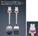 【メール便配送可能】ミッフィー お子様 おともだち スプーン オレンジ【子供スプーン】【業務用】