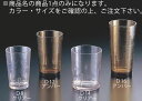 キャンブロ デルマー タンブラー D8 クリアー 【CAMBRO】【タンブラー】【業務用】(3)