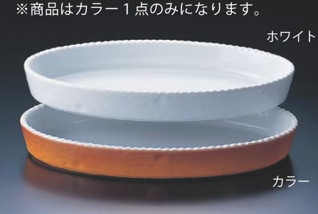 ロイヤル 小判グラタン皿 カラー PC200-38 【オーブン食器】【オーブンウェア】【ROYALE】【グラタン皿】【ドリア皿】【業務用】