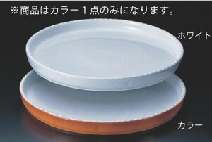 ロイヤル 丸型グラタン皿 カラー PC300-32 【オーブン食器】【オーブンウェア】【ROYALE】【グラタン皿】【ドリア皿】【業務用】